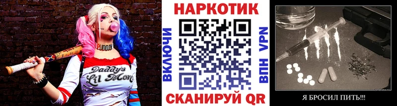 Где можно купить наркотики Скопин АМФ  КОКАИН  A PVP  Канабис  Меф  ГАШИШ 