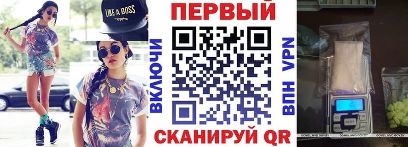 продажа наркотиков  Скопин  АМФЕТАМИН 97% 