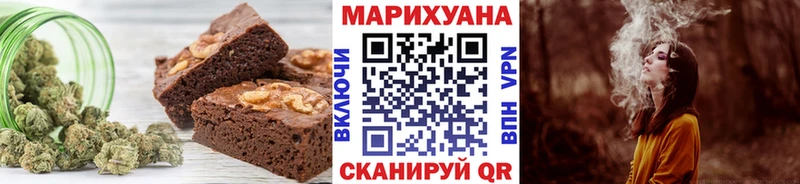 ОМГ ОМГ как войти  Скопин  Canna-Cookies конопля  купить  сайты 