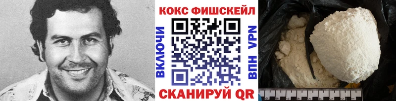 Cocaine 99%  Скопин 