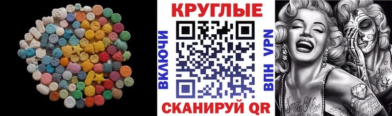 Экстази Punisher Скопин