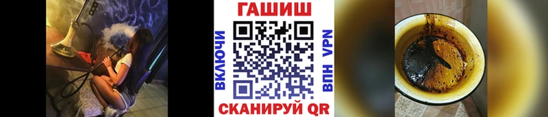 где можно купить   Скопин  Гашиш hashish 