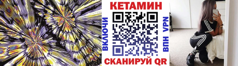 закладки  сайты даркнета официальный сайт  КЕТАМИН ketamine  Скопин 