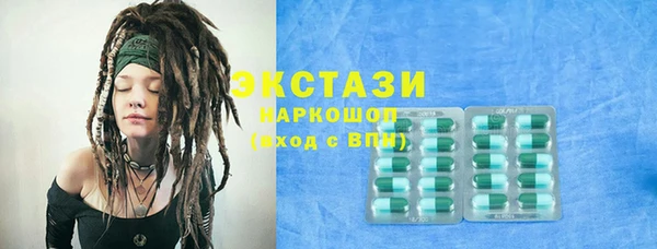 мескалин Балахна