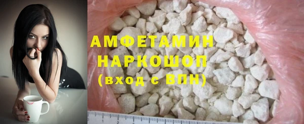 мескалин Балахна