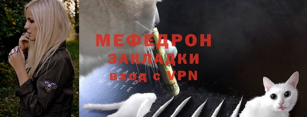 мескалин Балахна