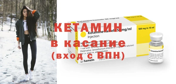 мескалин Балахна