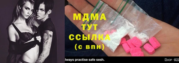 мескалин Балахна