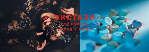 мескалин Балахна