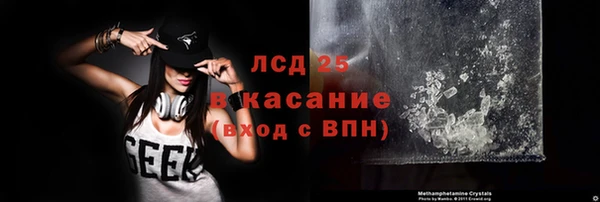 мескалин Балахна