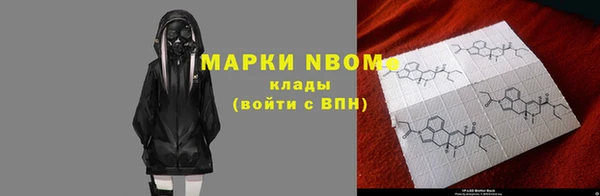 мескалин Балахна