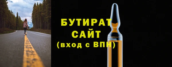кокс Балабаново
