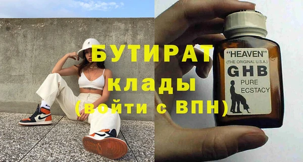 кокс Балабаново