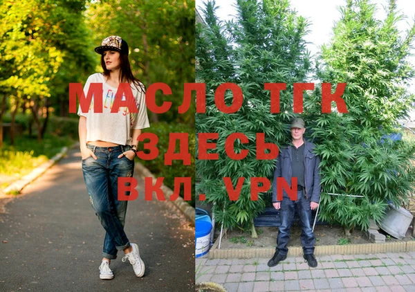 мескалин Балахна