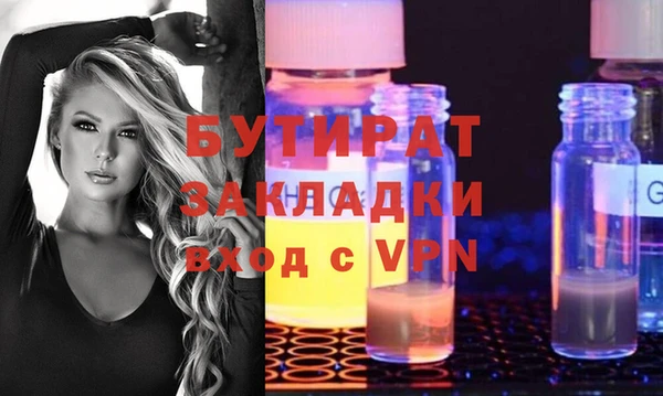 мескалин Балахна