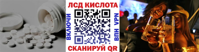 ЛСД экстази кислота KRAKEN как войти Скопин