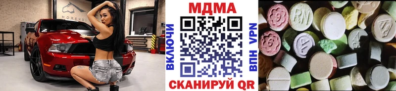 MDMA Molly  Скопин 
