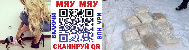 МЕФ кристаллы Скопин