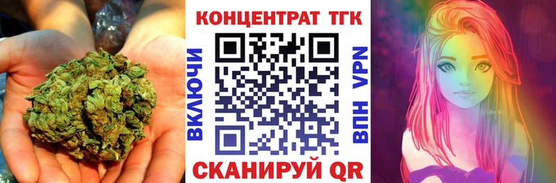 Дистиллят ТГК жижа  Скопин 
