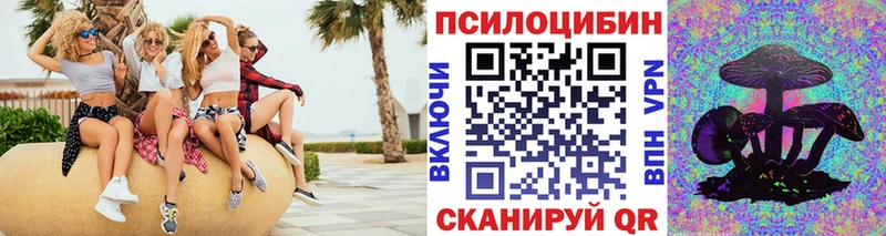 даркнет сайт  Скопин  сайты даркнета официальный сайт  Галлюциногенные грибы мицелий 