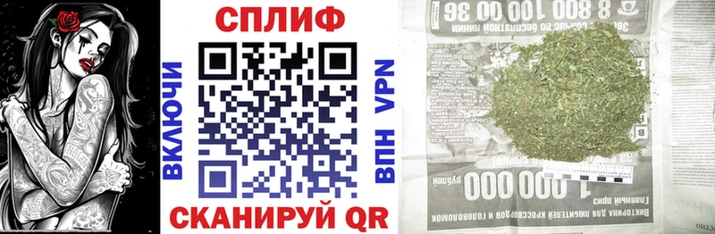 Шишки марихуана VHQ  Скопин 